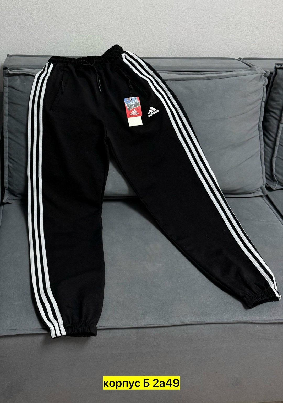 штаны адидас,штаны спортивные adidas,штаны спортивные,спортивные штаны адидас,брюки спортивные adidas мужские