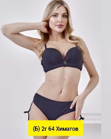нижнее белье женский комплект,женская нижнее белье,пуш ап бюстгальтер,комплект нижнего белья,бюстгальтер