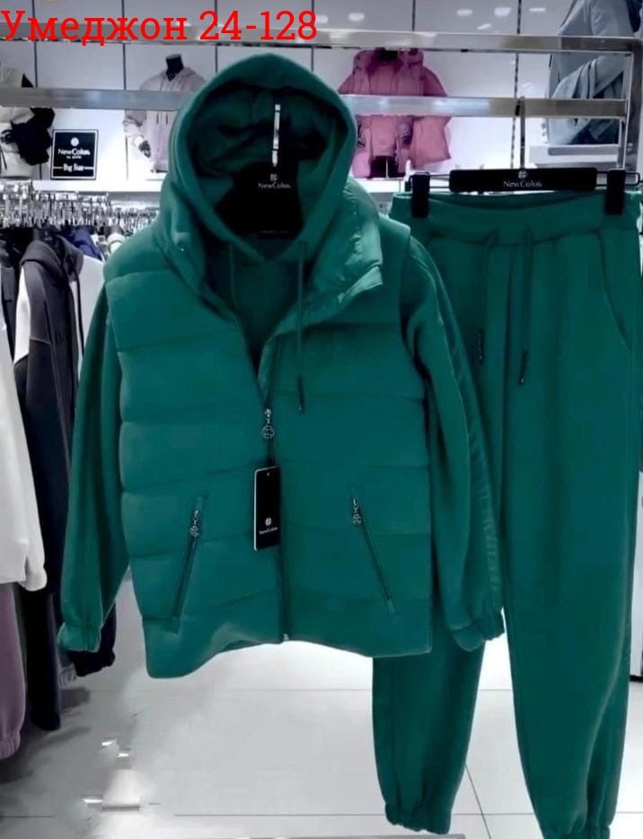 cпортивный костюм женский на флисе,костюм женский на флисе,костюм женский тройка,костюм женский спортивный тройка с жилетом утепленный,костюм тройка женский с жилетом спортивный