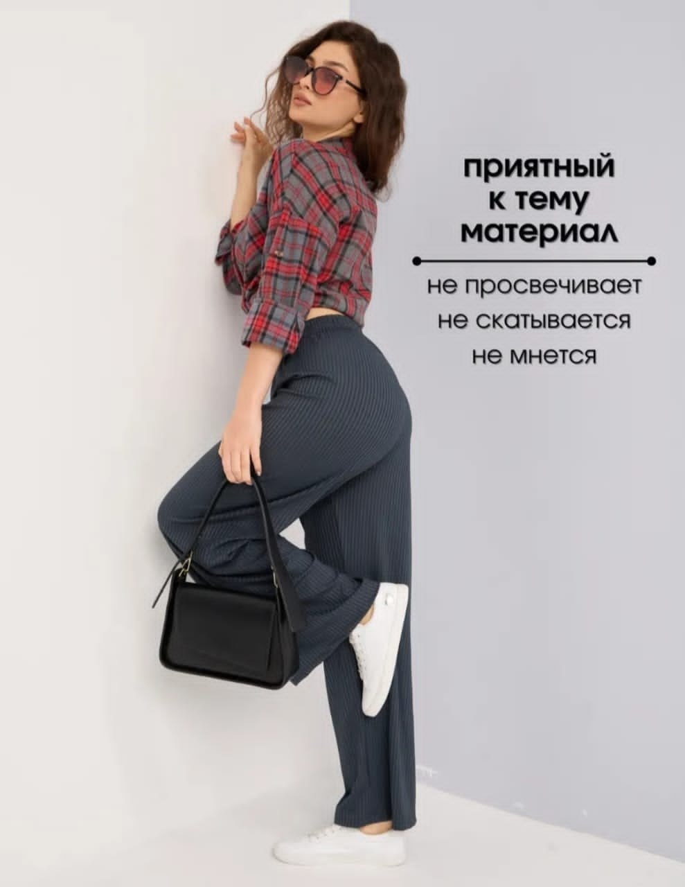 штаны палаццо женские спортивные,спортивные штаны палаццо viki,брюки палаццо спортивные женские,палаццо брюки,брюки спортивные женские