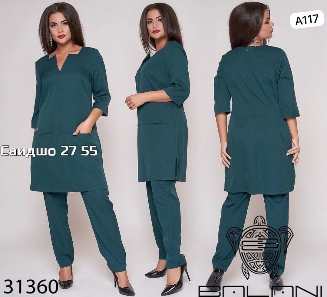 женский костюм двойка,женские костюмы,костюм двойка,женские костюмы больших размеров,костюм однотонный женский
