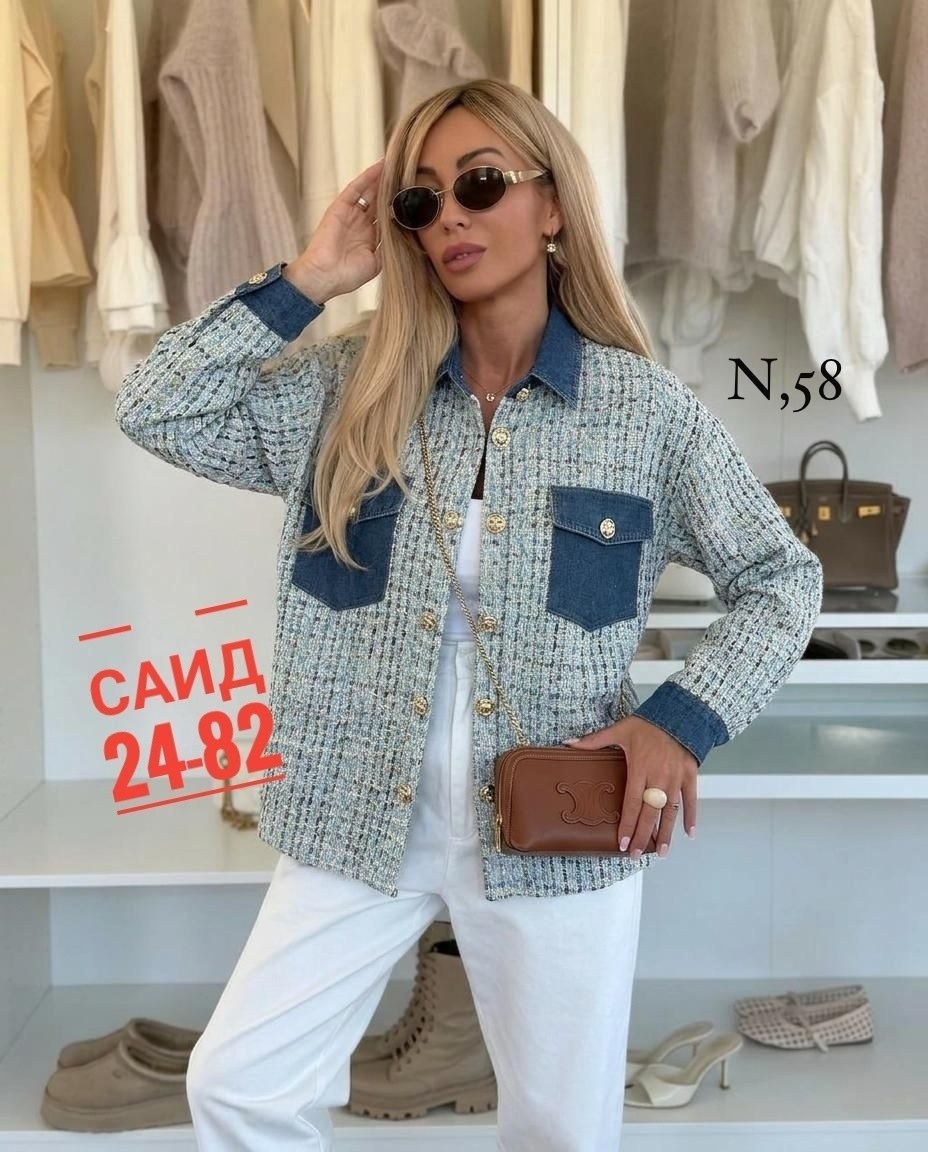 джинсовая куртка,женская джинсовая куртка,пальто в клетку,пальто в клетку твидовое,женская куртка