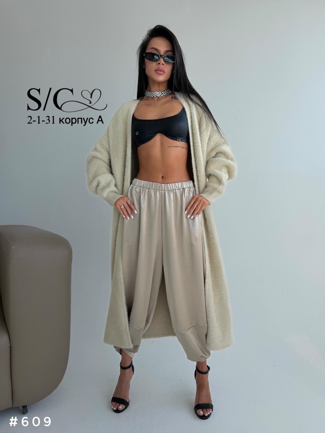 стильные кардиганы,кардиган,вязаный кардиган,кардиган кофта,кардиган женский