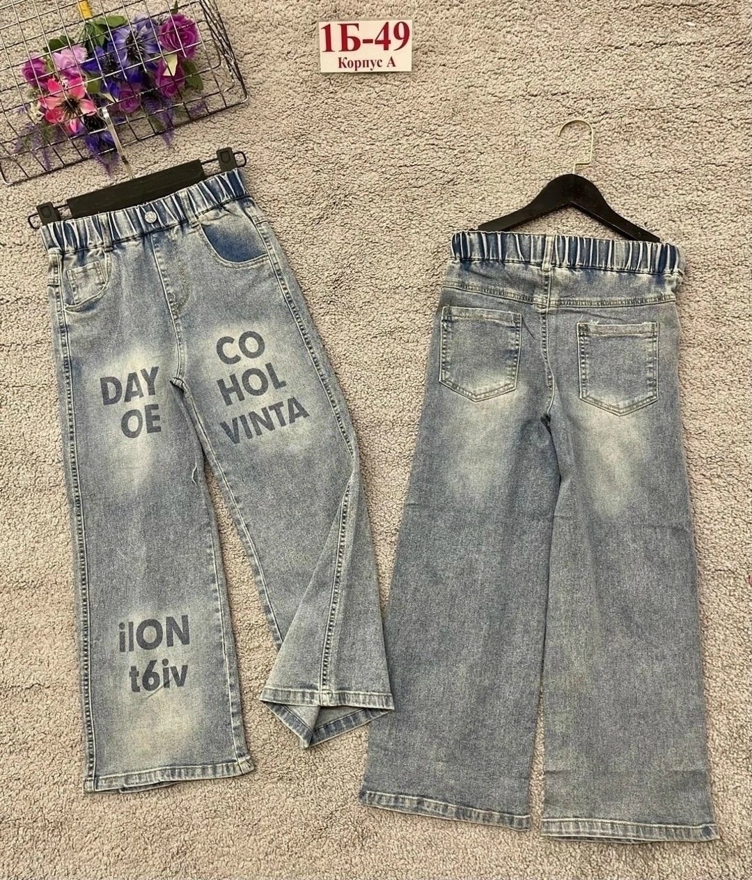 джинсы подростковые,широкие джинсы для девочек,джинсы детский,джинсы для девочки подростка широкие,джинсы для девочек