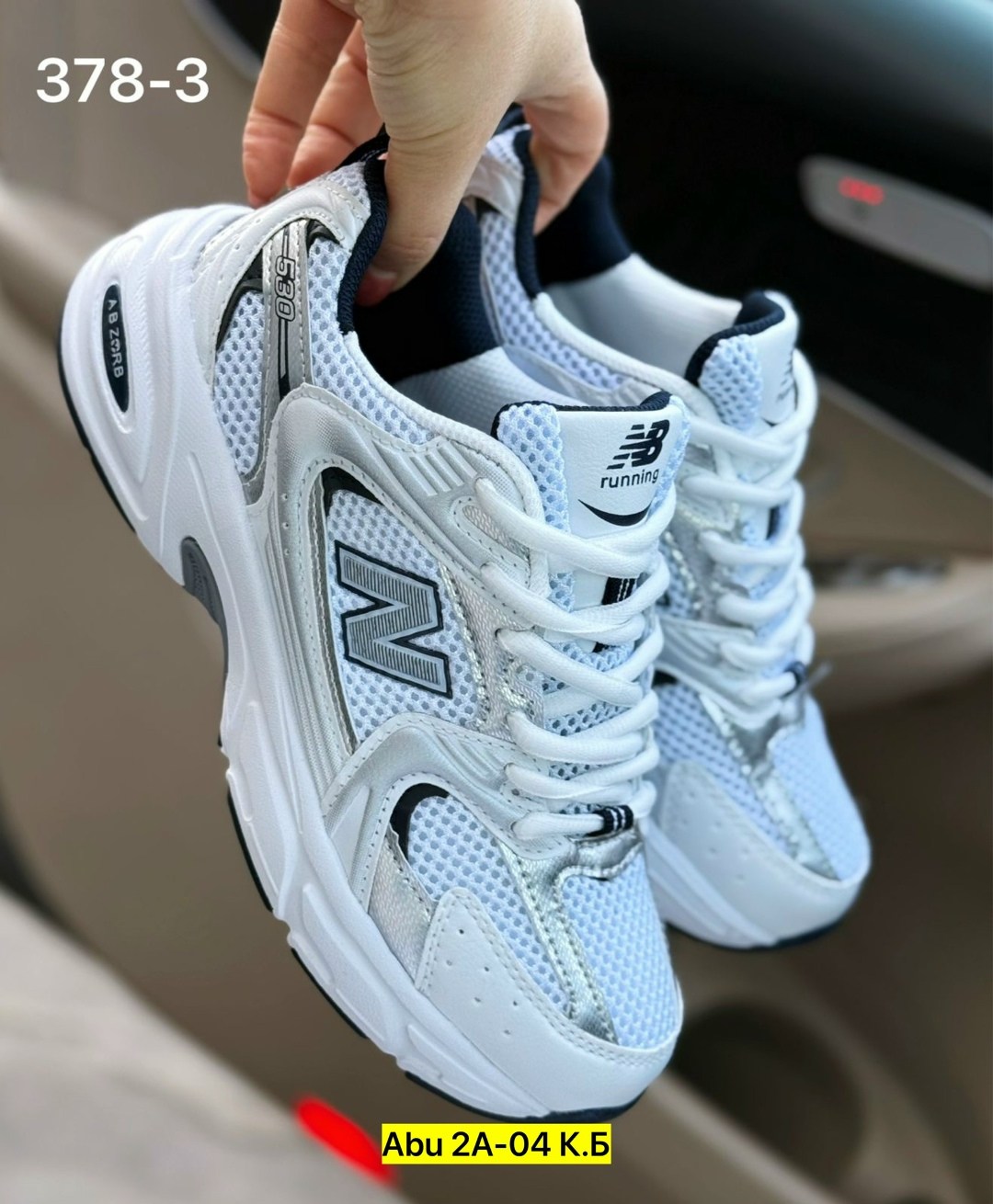 кроссовки new balance 530,кроссовки new balance,кроссовки new balance 530 "white/silver",белые кроссовки new balance 530,женские кроссовки new balance