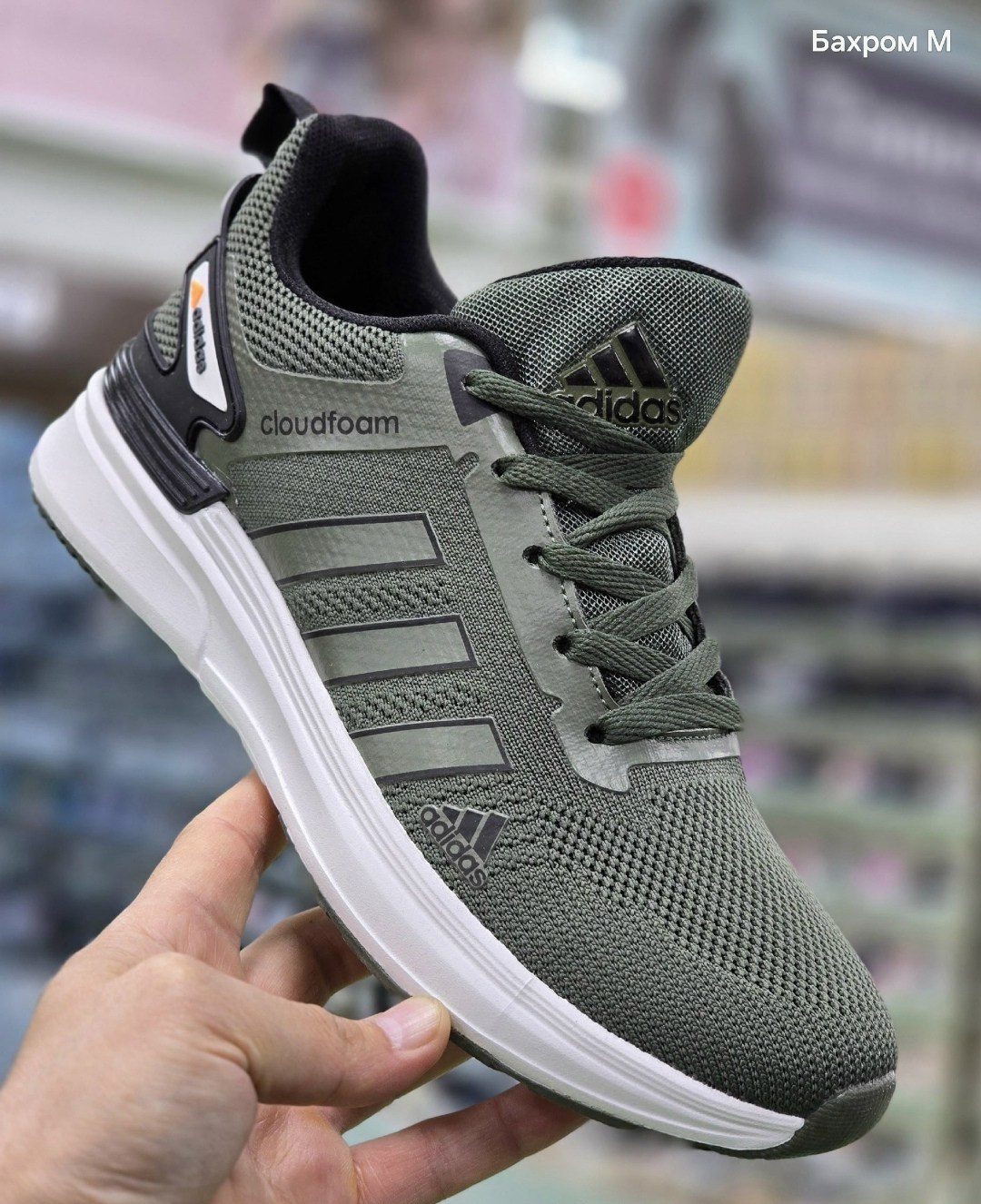 кроссовки мужские adidas,кроссовки adidas,мужская  кроссовки,кроссовки аdidas,кроссовки