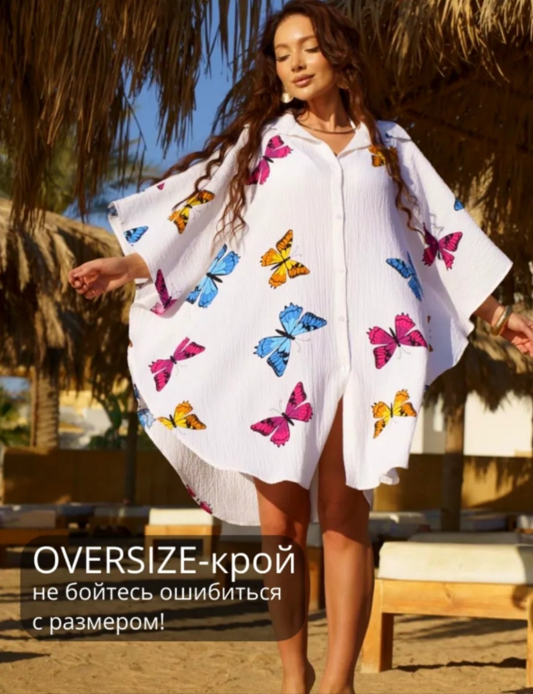 туника пляжная,туника для пляжа,пляжное платье,туника пляжная летняя,платье летнее