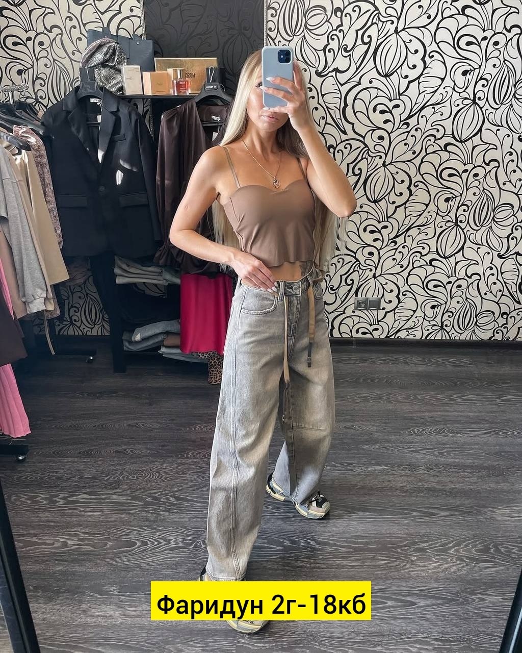 женские джинсы,джинсы брюки,стильные джинсы,женские джинсы и брюки,джинсы женские прямые