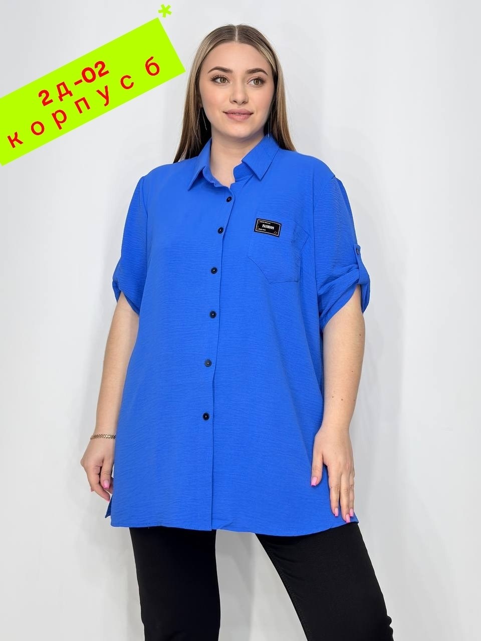 блузка женская,блузка женская модная,блузка больших размеров женская,женская рубашка,рубашка прямого кроя