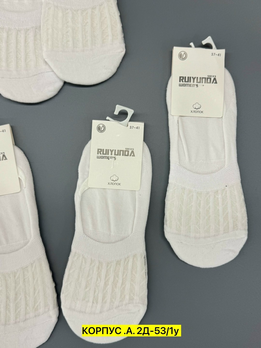 носки женские,комплект носки женские,носки белые,носки укороченные,носки мужское
