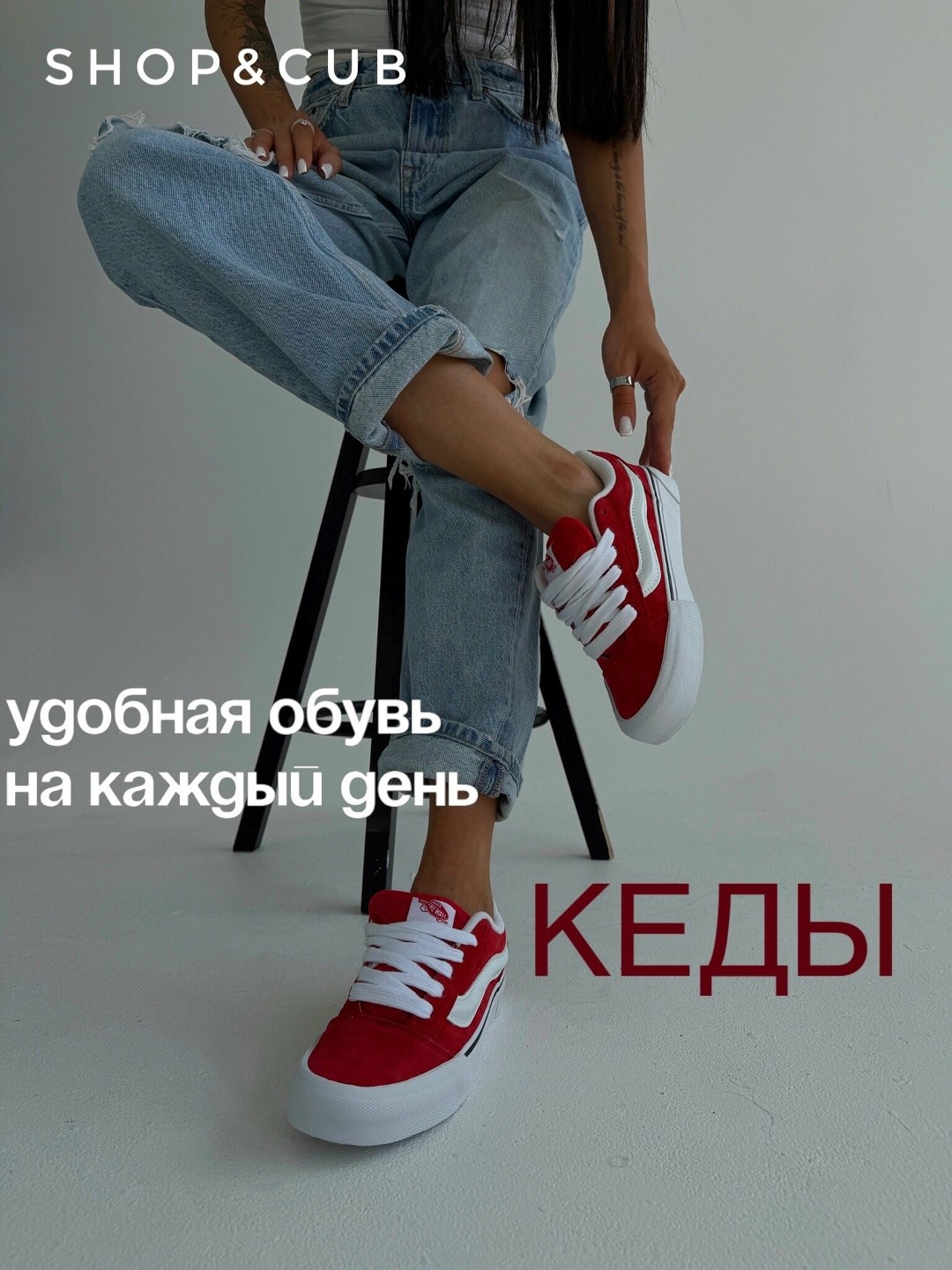 , кеды,обуви,кеды кроссовки,кеды vans