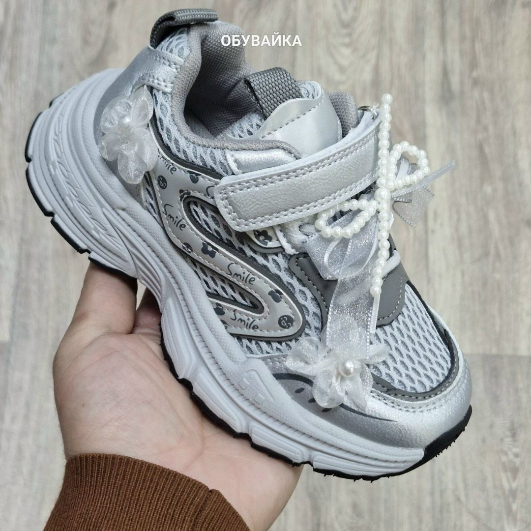 кроссовки,детские кроссовки,детская , капитошка,кроссовки для девочек