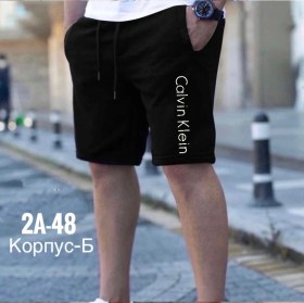 Шорты