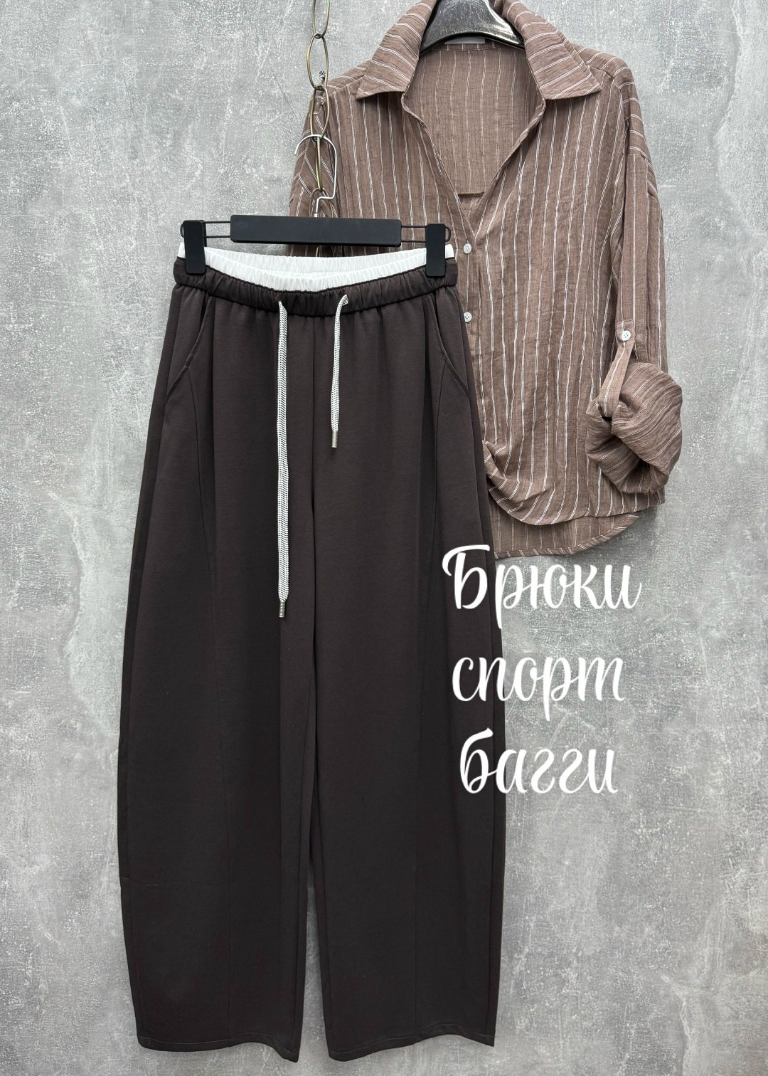 женские брюки,брюки спортивные женские,брюки палаццо,спортивный брюки,одежда брюки