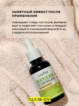 Одежда