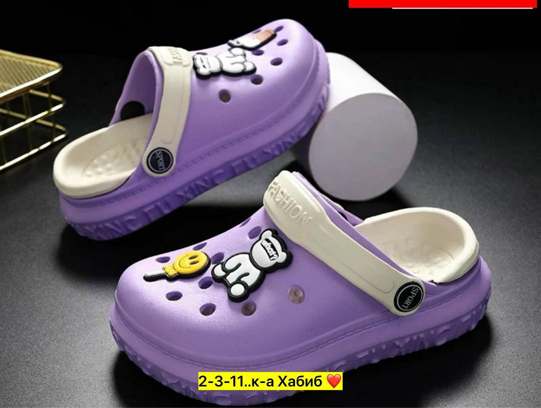 ,детские кроксы,пляжная ,кроксы сланцы женские,резиновые сабо