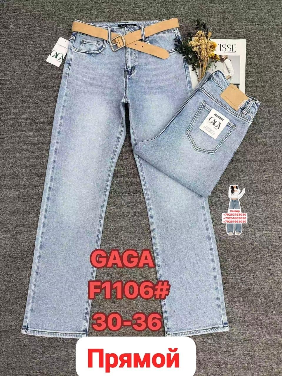 джинсы для девочек,джинсы,джинсы для девочки новые 152,джинсы детский,детские джинсы