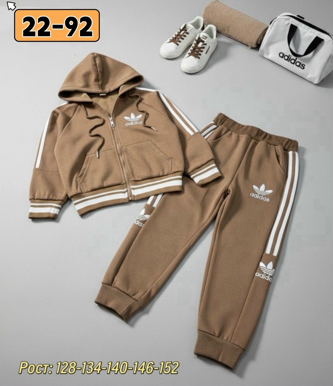 спортивный костюм детский,спортивные костюм,спортивный костюм для мальчика,детский спортивный костюм для мальчика,детский спортивный костюм adidas