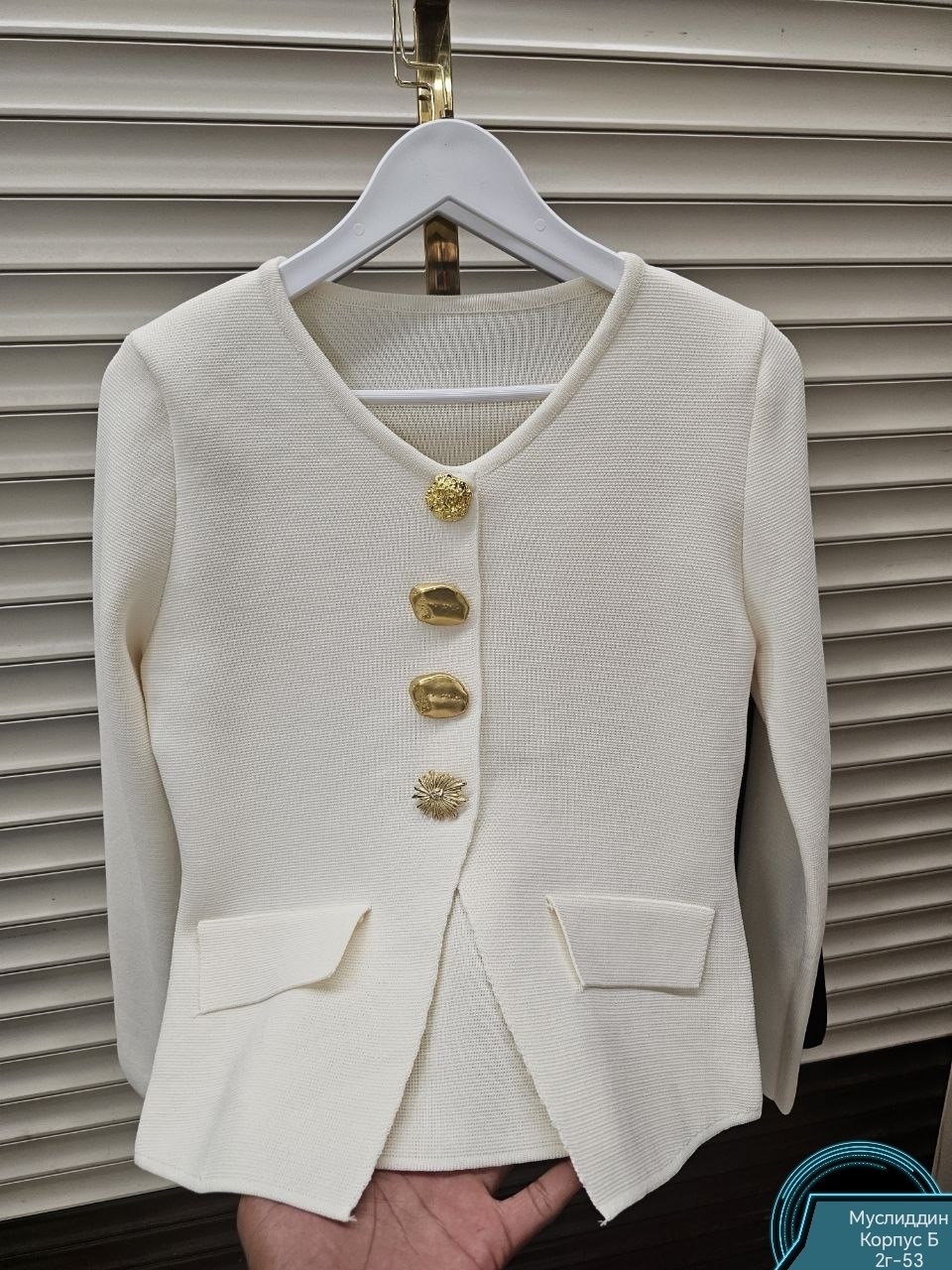 жакет,женские жакеты,жакет твидовый,стильный жакет,кофта кардиган