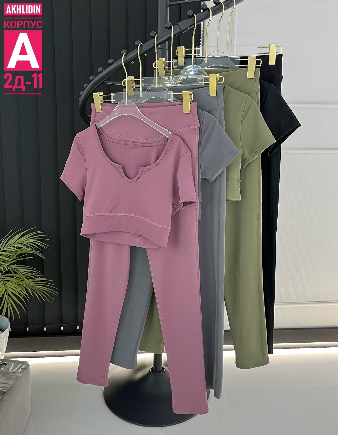 спортивные костюм,одежда для спорта,спортивная одежда леггинсы,костюм,спортивный костюм для женщин