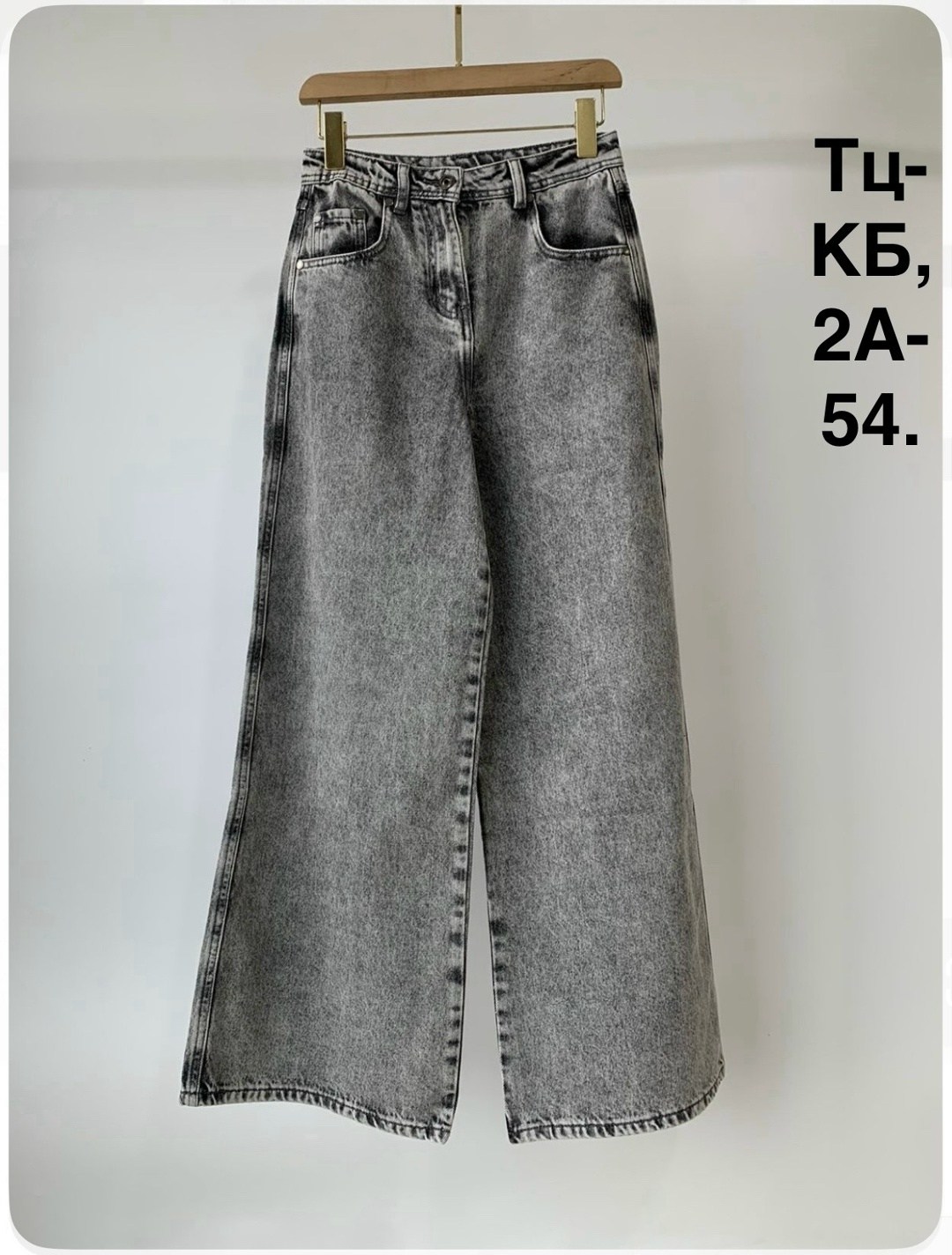 женские джинсы,джинсы широкие,джинсы,широкие женские джинсы,брюки джинсы