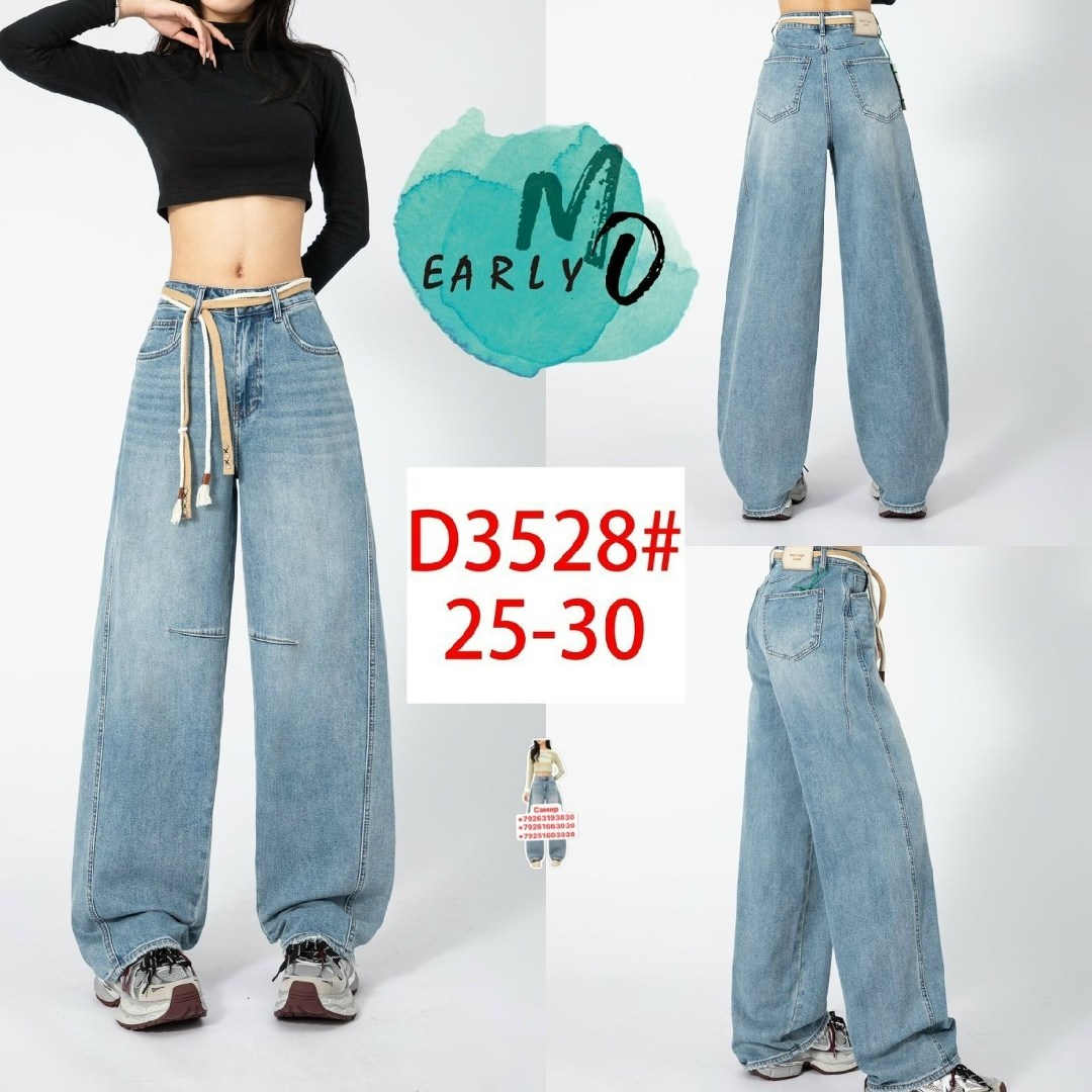 джинсы широкие женские,джинсы широкие,джинсы брюки,джинсы женские,джинсы широкие багги y2k bang wear