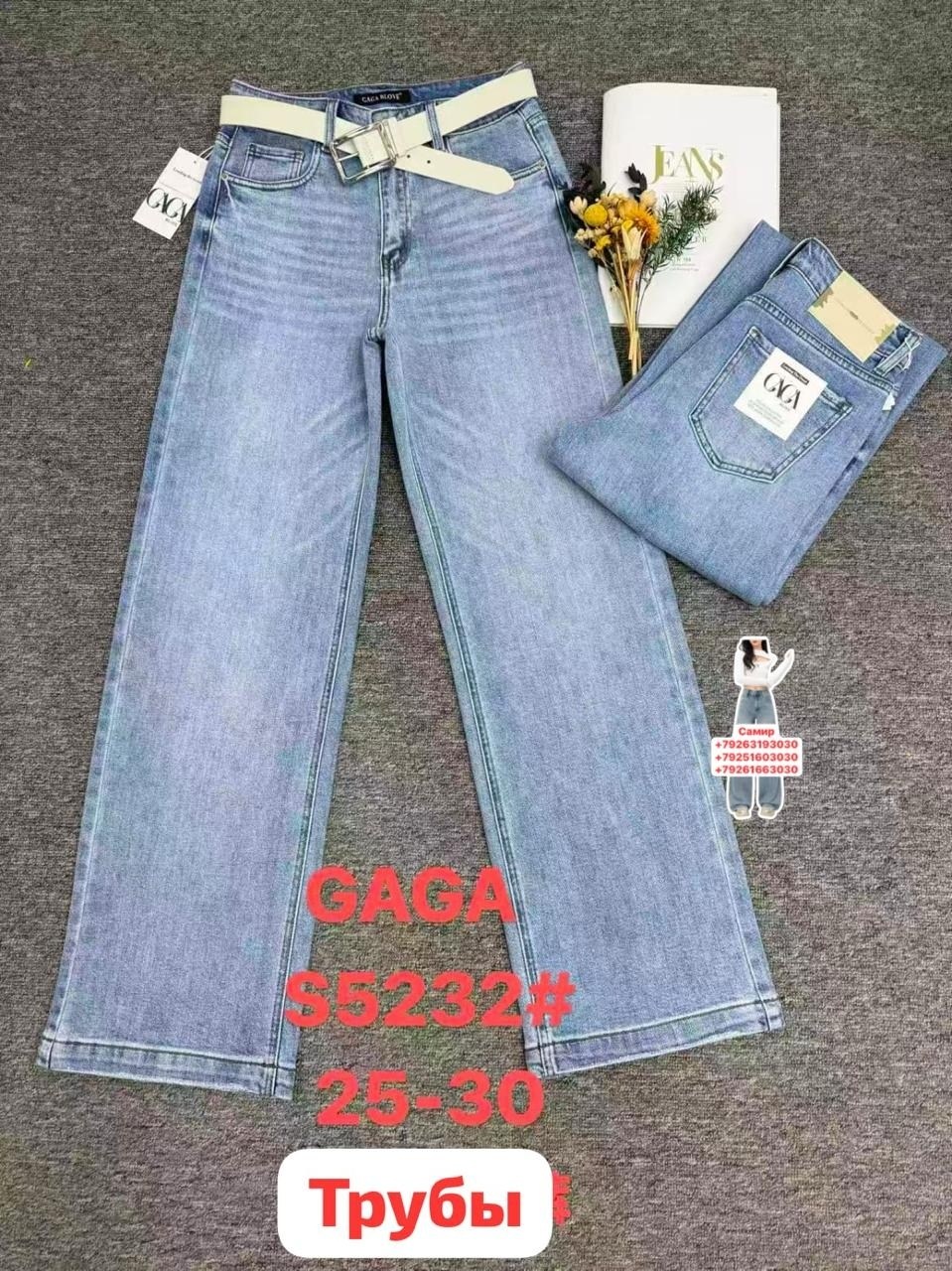 джинсы мом,женские джинсы,джинсы джинсы,джинсы брюки,джинсы штаны