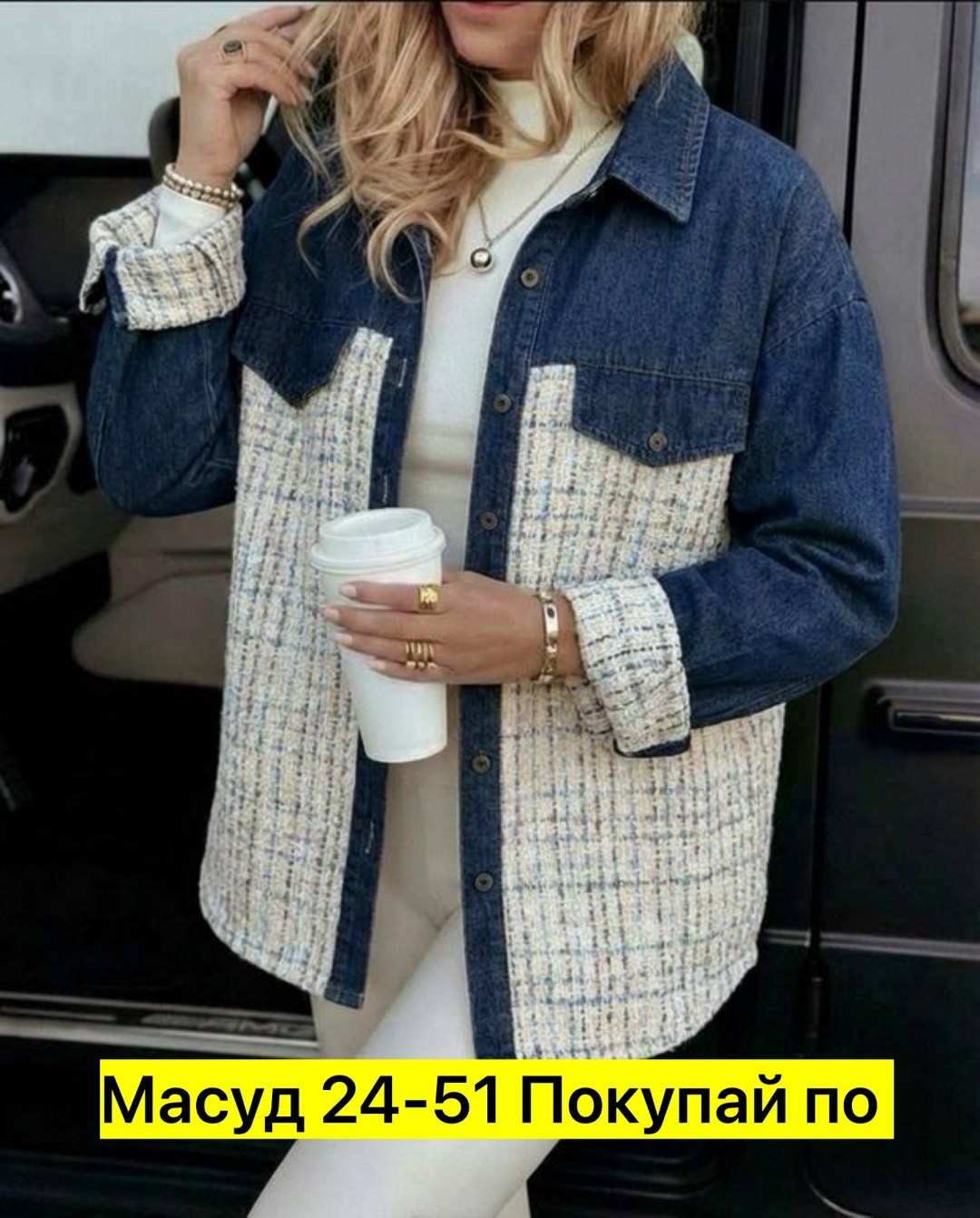 куртка джинсовая,женская джинсовая куртка,куртка женская,повседневная куртка,рубашка женская