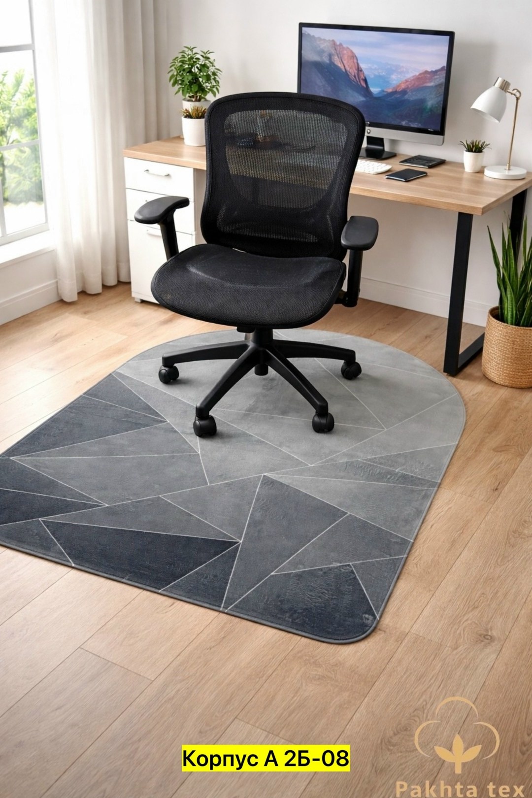 защитный коврик,напольный коврик,коврик компьютерный,круглый коврик,современные ковры