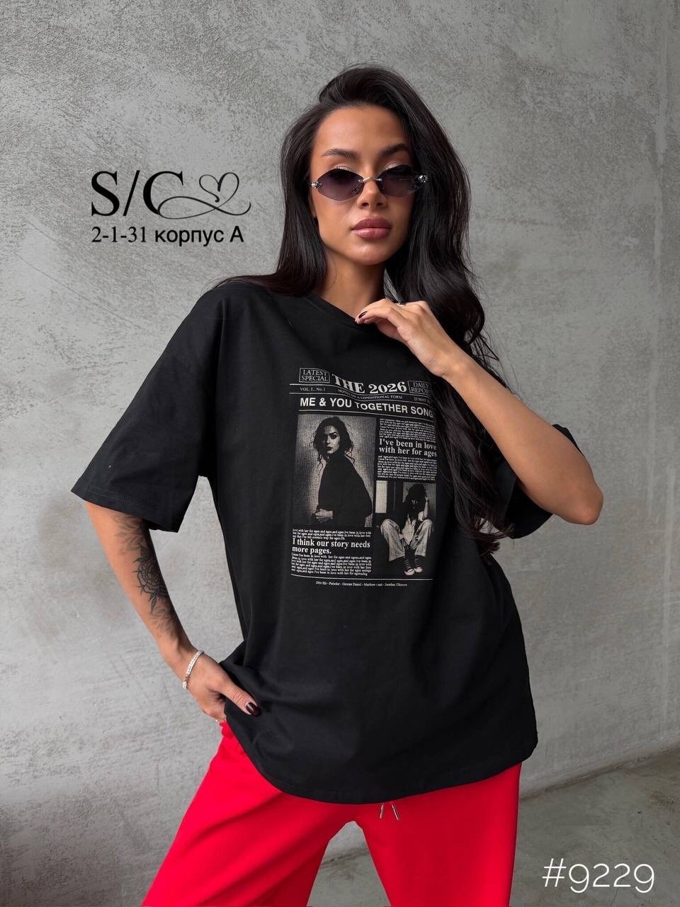 футболки женская оверсайз,футболка оверсайз свободная кроя,футболка оверсайз trend.collection,футболка оверсайз,футболка свободного кроя