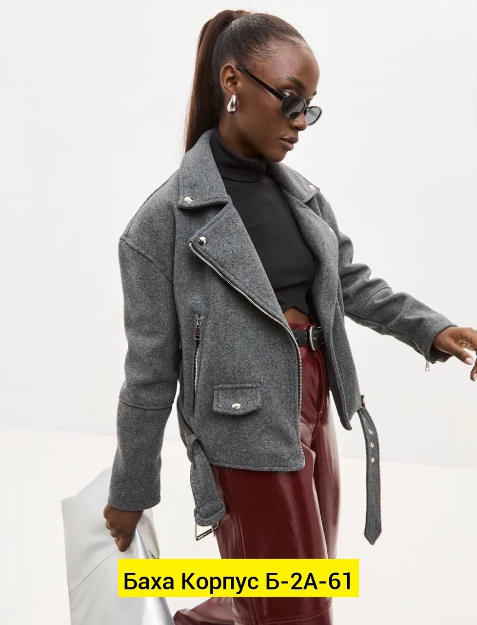 куртка косуха,куртка косуха женская,косуха оверсайз демисезонная pa&bn fashion,кожаная куртка косуха,женская косуха