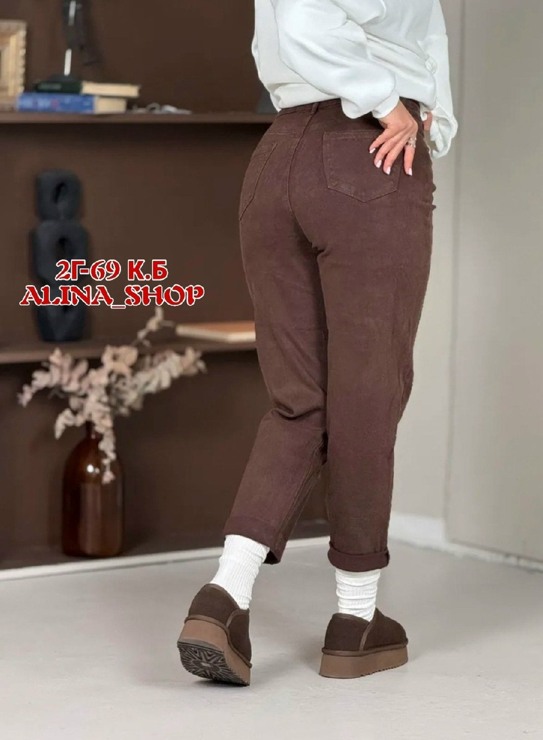 джинсы брюки,джинсы женские,джинсы вельветовые женские с высокой посадкой,коричневые джинсы женские,джинсы с высокой посадкой вельветовые garrad