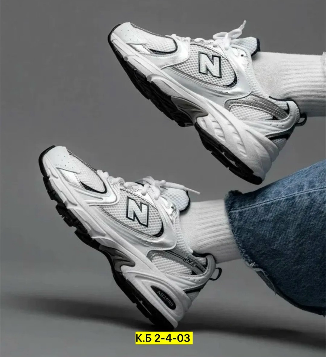 new balance 530 white silver,new balance 530 кроссовки,new balance 530 white silver navy,кроссовки new balance 530 белого,кроссовки new balance 530 женские