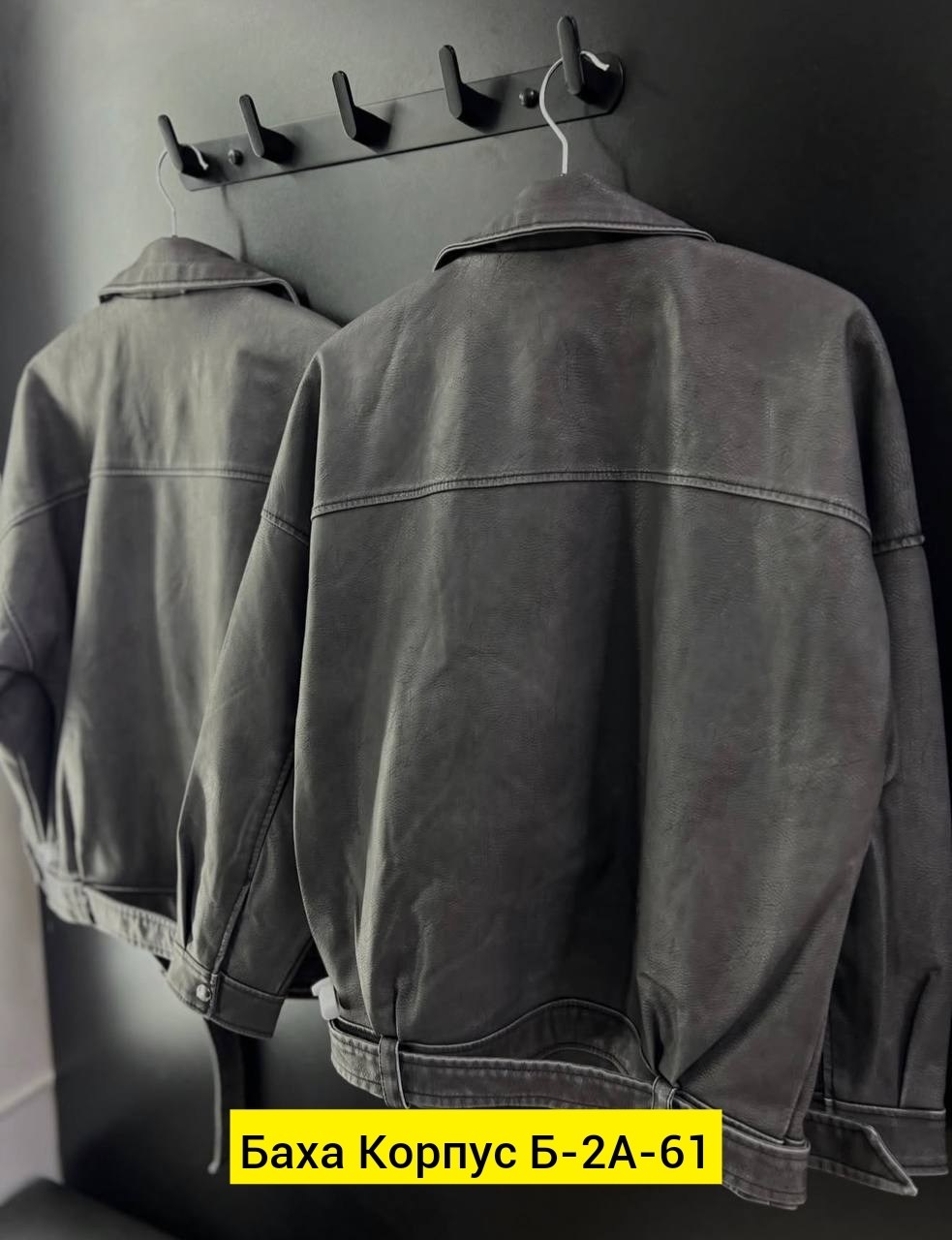 куртка косуха,косуха оверсайз демисезонная c&h style,куртка кожаная,женская куртка косуха,куртка женская