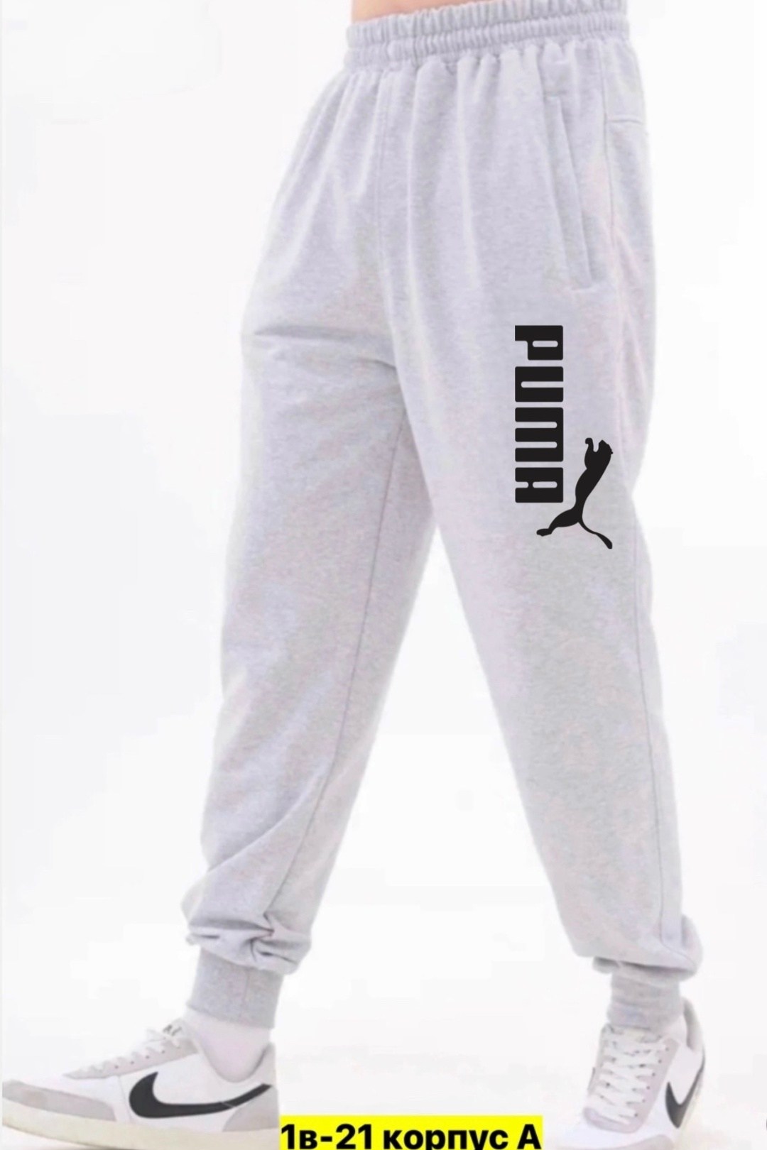 брюки спортивные мужские,спортивные брюки стандартного кроя puma серый,брюки спортивные,серые мужские штаны широкие пума,штаны мужские