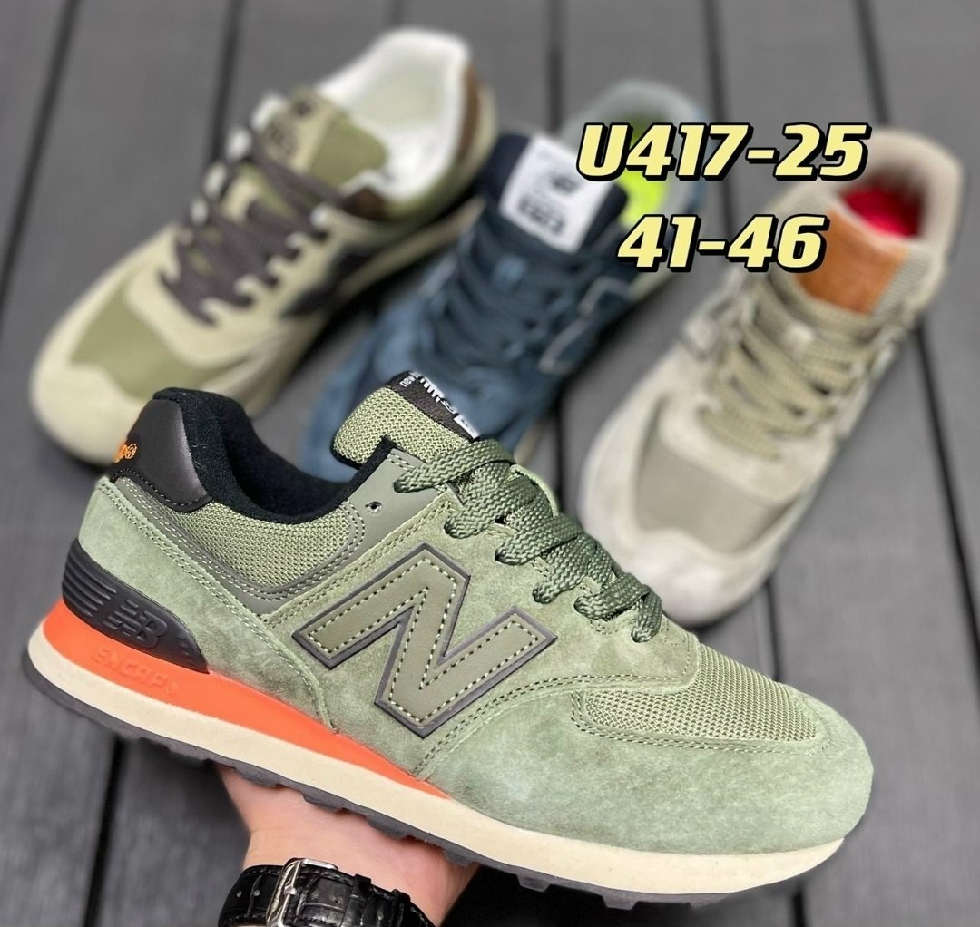 кроссовки new balance 574,кроссовки мужские new balance 574,кроссовки new balance,кроссовки new balance 574 мужские синие,синие кроссовки new balance 574