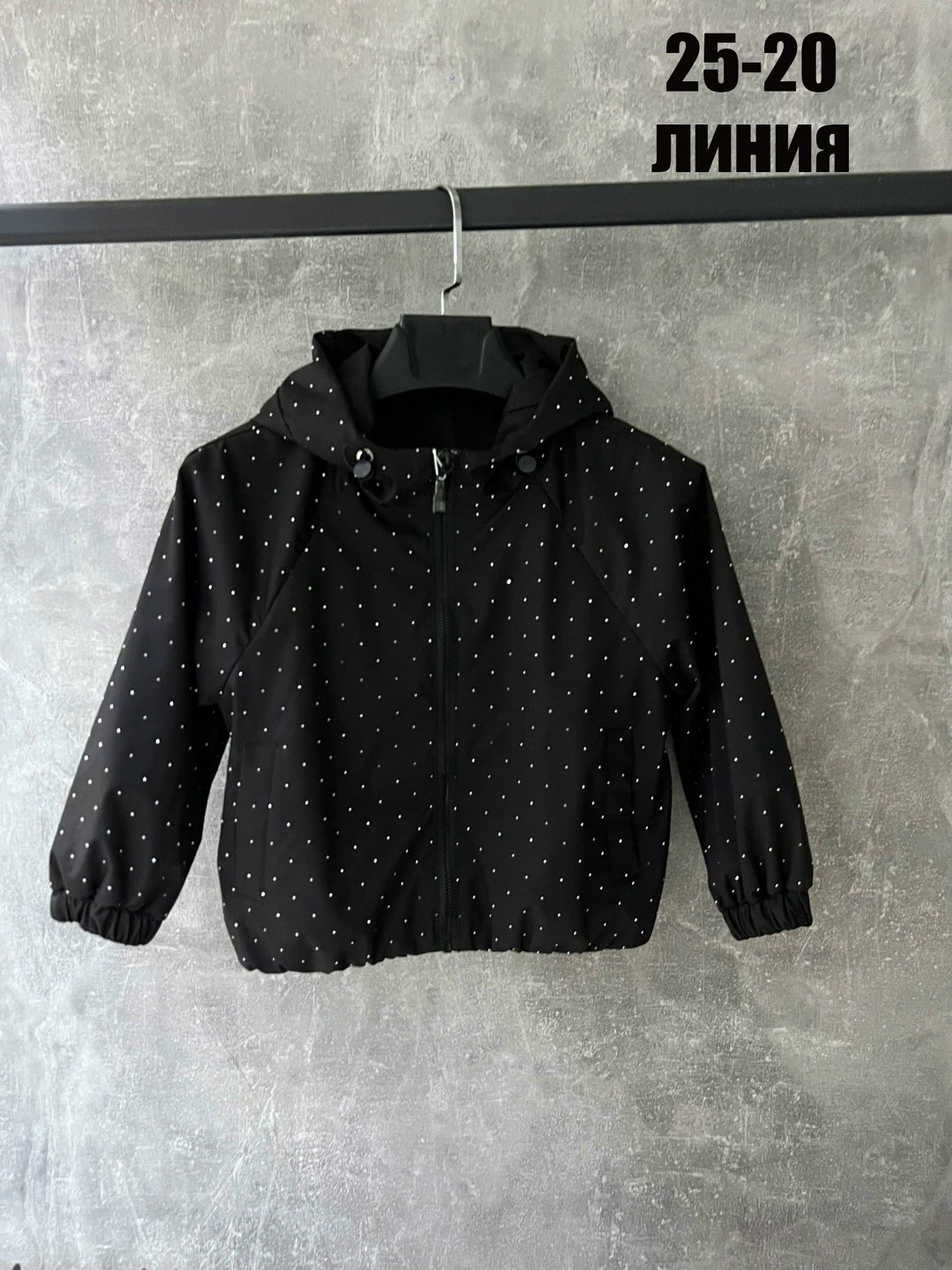 куртка детская,ветровка,ветровка для девочек,повседневная куртка,куртка бомбер