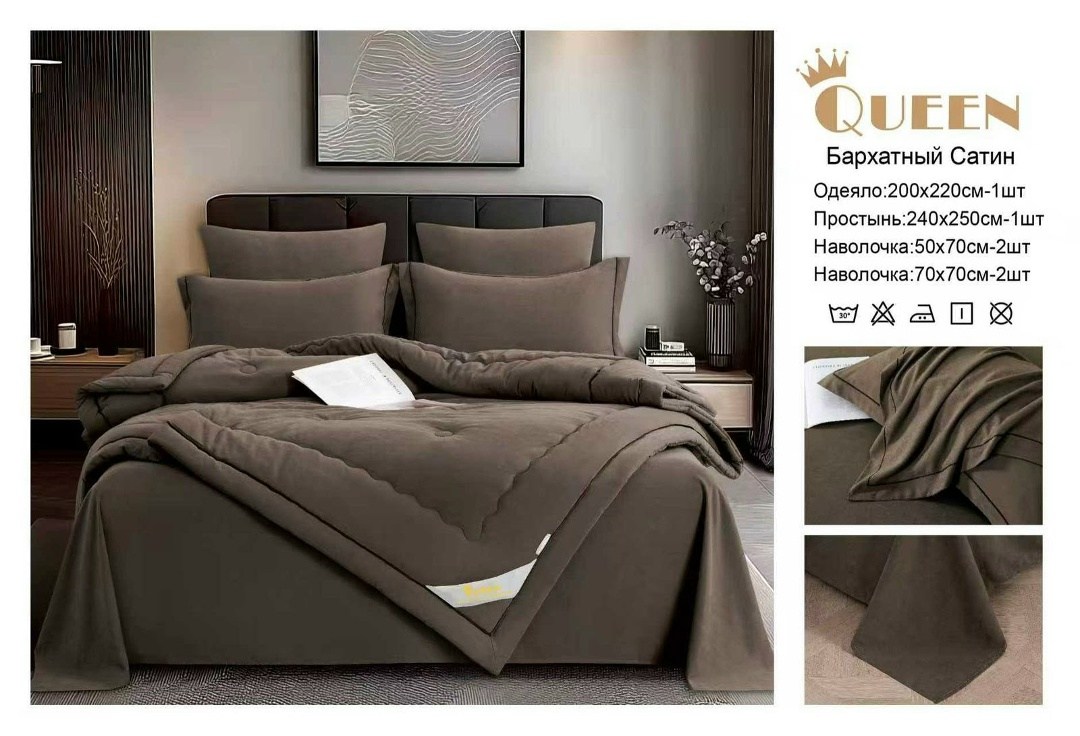 комплект постельного белья с одеялом candie's бархатный сатин с одеялом , наволочки 50x70, 70x70,комплект постельного белья candies с одеялом бархатный сатин евро,комплект постельного белья с готовым