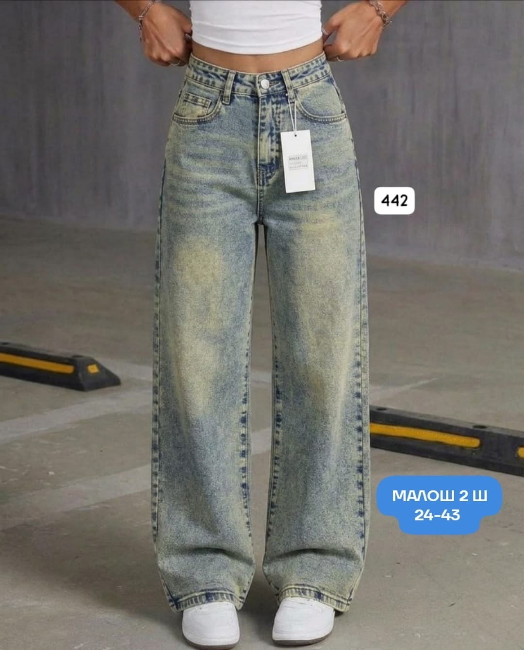 джинсы широкие женские,женские джинсы,джинсы широкие,модные джинсы,джинсы