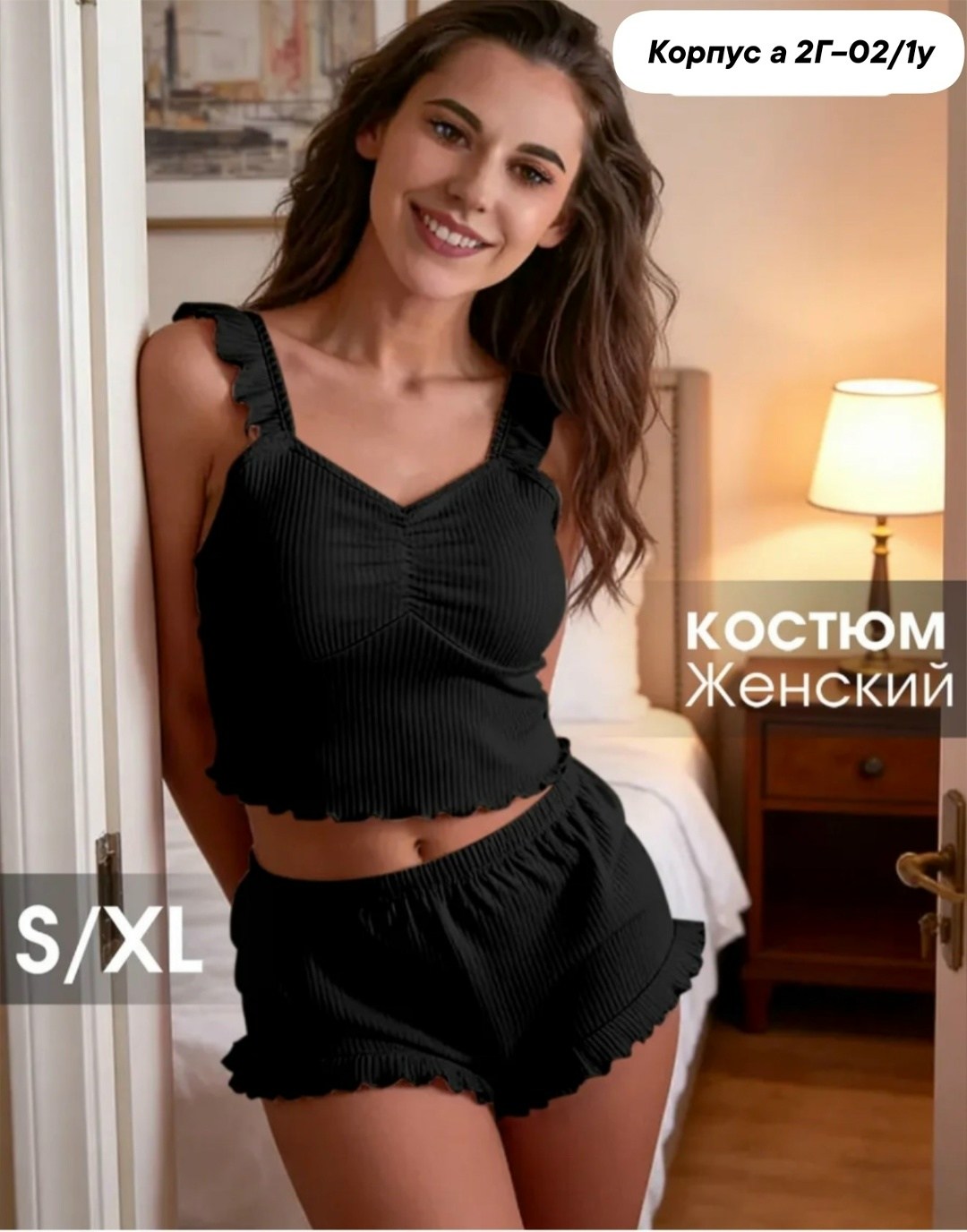 пижама женская,женская пижама с шортами,женская пижама комплект,комплект пижама,пижама домашняя с шортами для сна