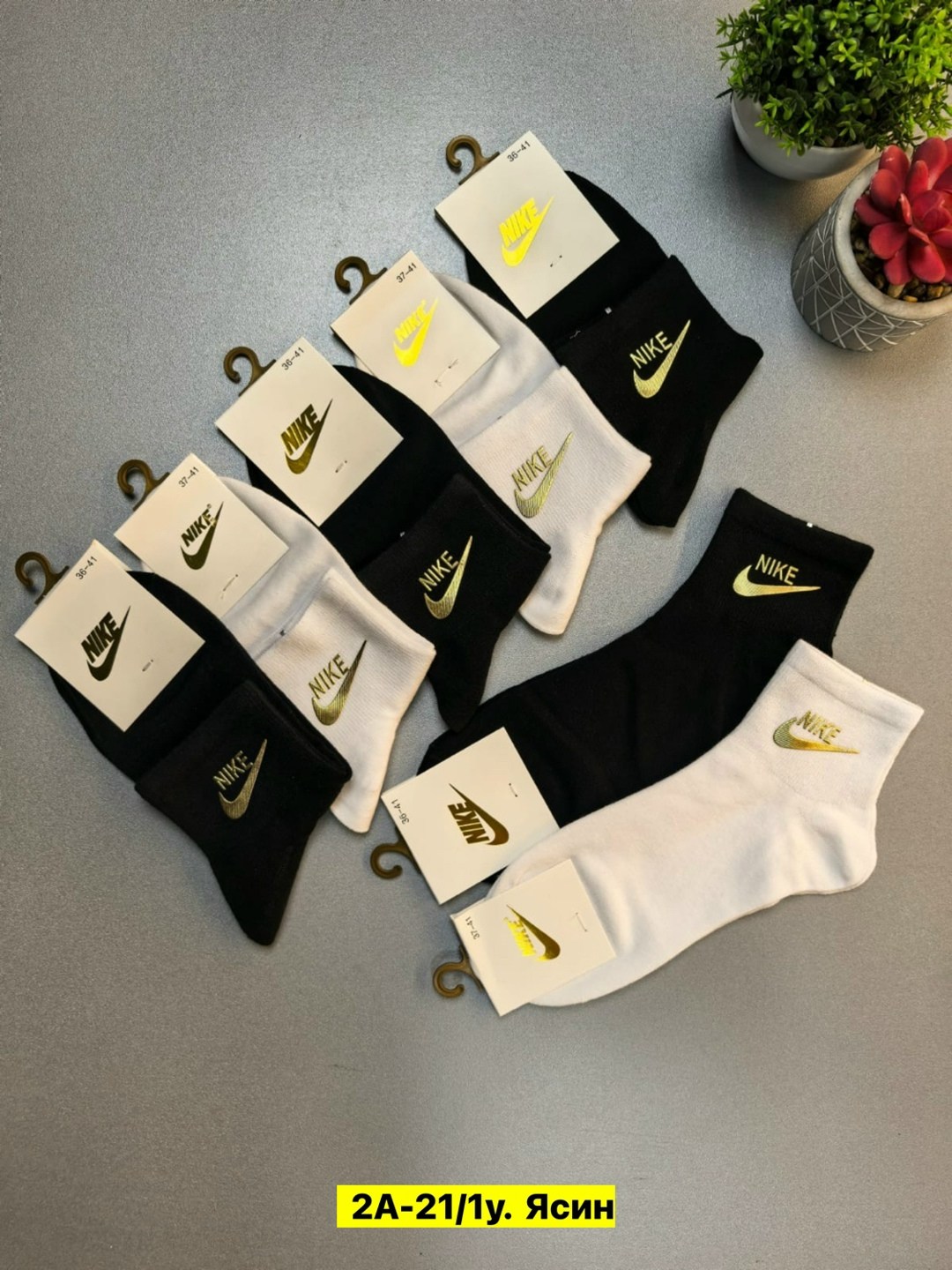 носки мужские 10 пар nike,мужские носки,носки nike,носки женские,носки подростковая