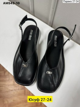 Тапочки