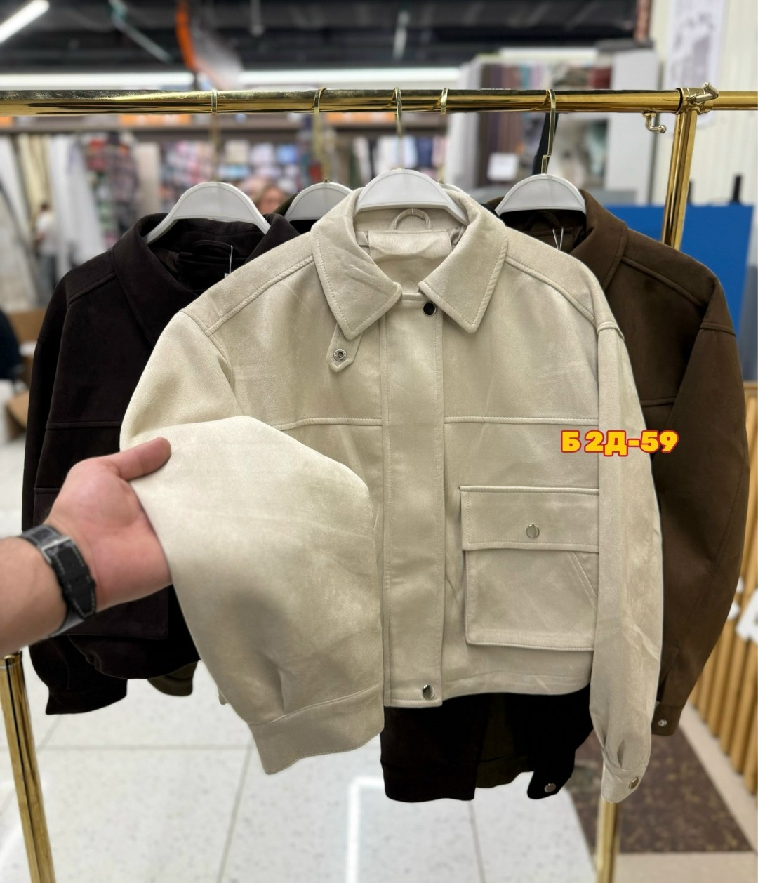 бомбер женская куртка,куртка,женская куртка,женская весенняя замшевая куртка,куртка бомбер