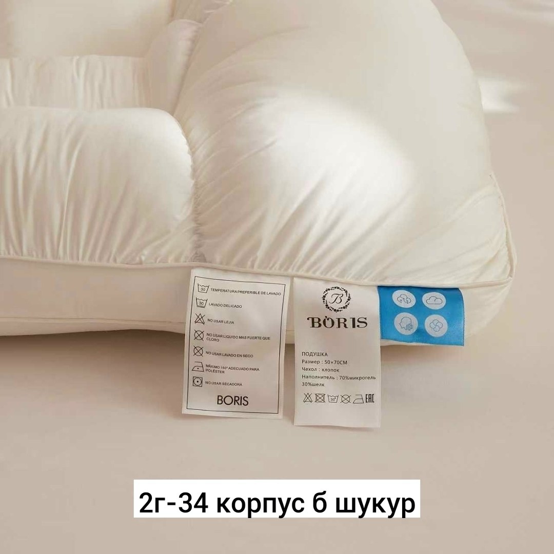 упаковка для текстиля,складная сумка,подушка декоративная,спортивная сумка,кожаная сумка