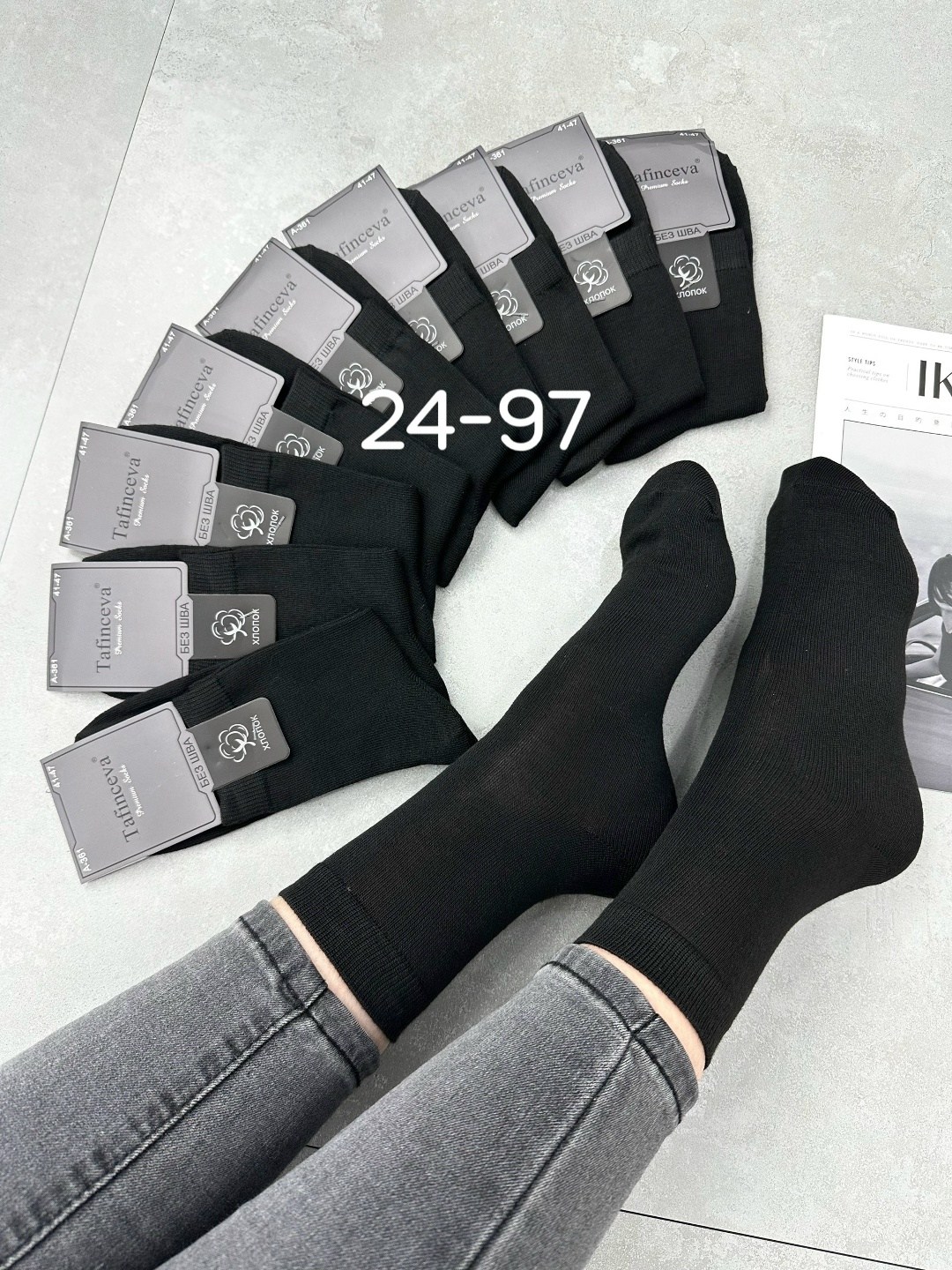 мужские носки,комплект носки мужские,носки мужские 10 пар,носки мужские классические,мужские высокие носки