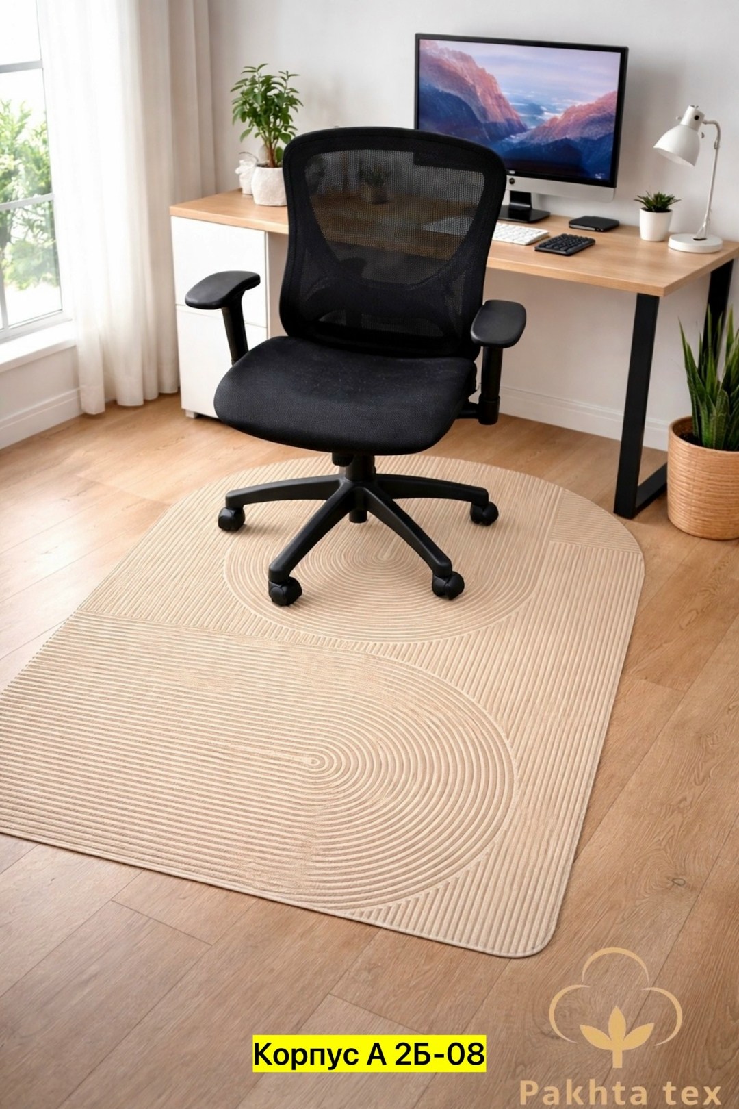 защитный коврик,напольный коврик,коврик компьютерный,круглый коврик,современные ковры