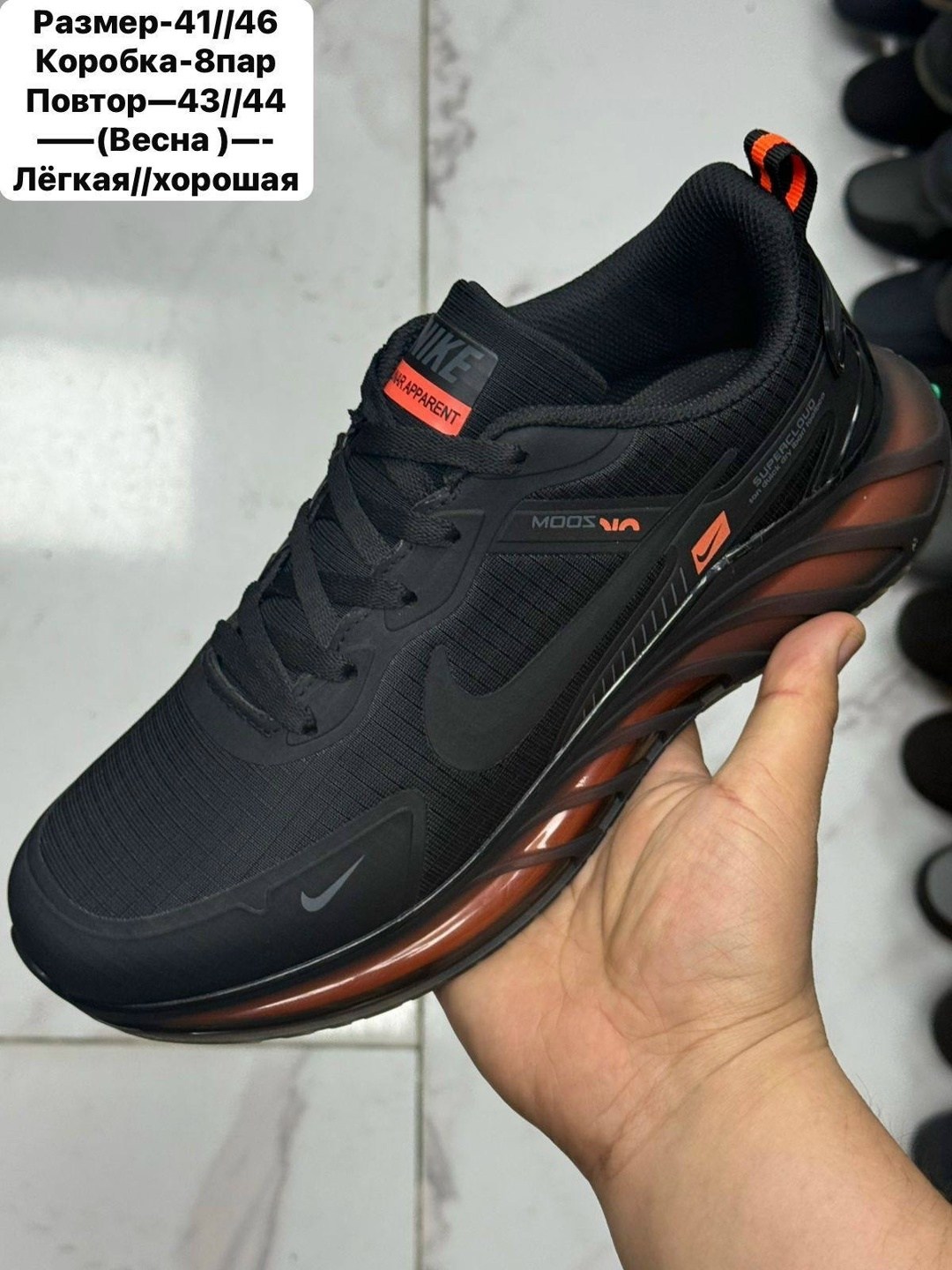 мужские кроссовки nike,мужские кроссовки,кроссовки nike,кроссовки мужские найк,кроссовка мужской
