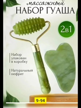 Одежда