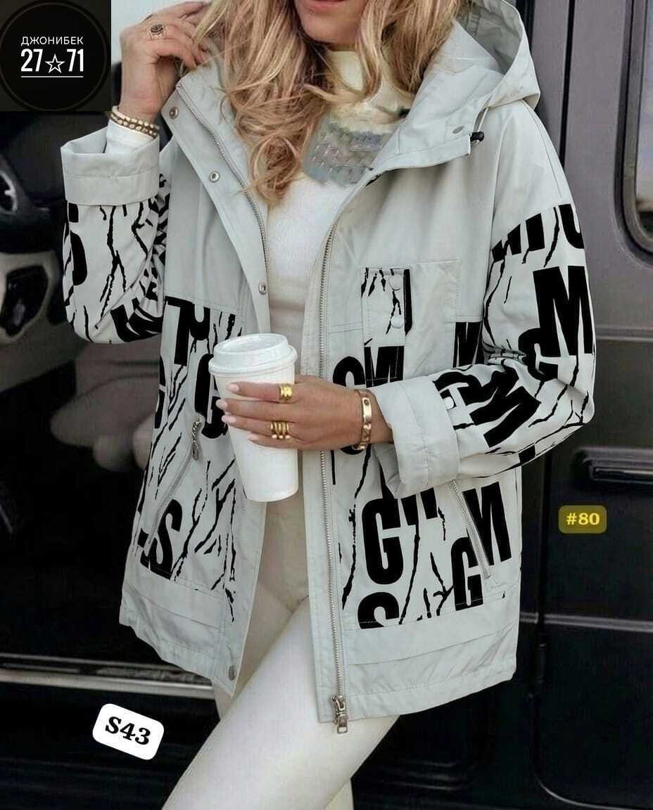 куртка женская,куртка женская демисезонная,куртки ,демисезонная куртка,куртка