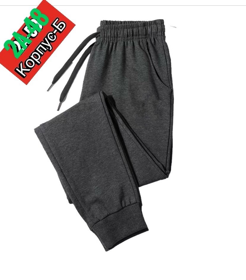 штаны спортивные,мужские брюки fila,спортивные штаны fila,брюки спортивные мужские,мужские спортивные штаны